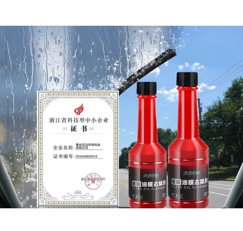 Bộ Dụng Cụ Vệ Sinh Kính Xe Hơi, Cây Lau Kính Đa Năng + Dung Dịch Làm Sạch, Chống Ố Mờ 150ml