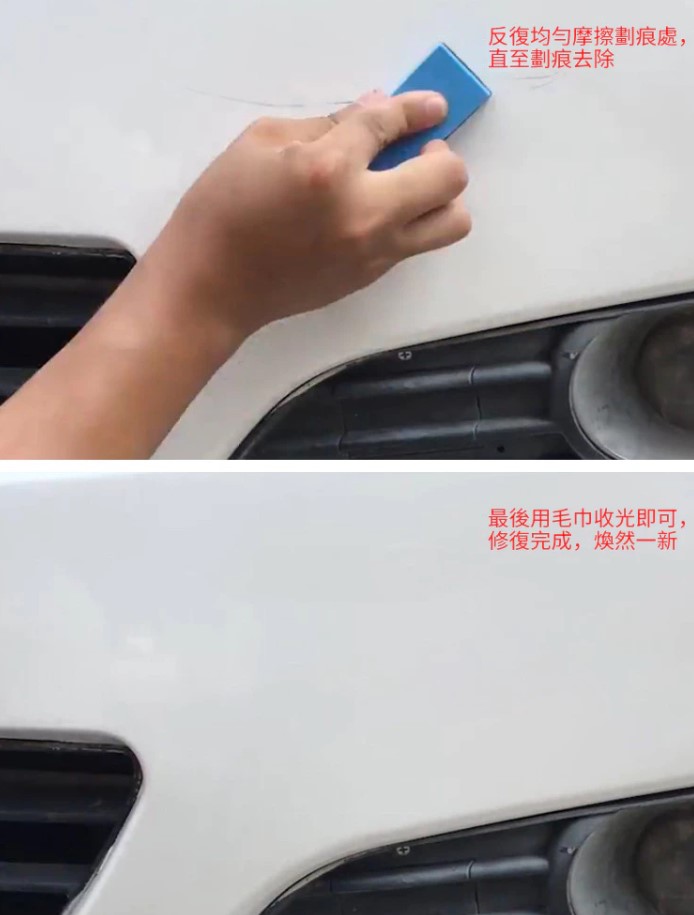 Bộ Dung Dịch Xóa Vết Trầy Xước Xe Hơi Tiện Dụng - Giải pháp phục hồi bề mặt sơn xe