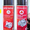 Bình Xịt Chế Hòa Khí DYRAMID, Bình Xịt Chế Lạc Đà 450ml Làm Sạch & Bảo Dưỡng Chế Hòa Khí Xe Máy & Ô tô