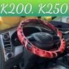 Bọc Vô Lăng Xe Tải KIA K250, K200, K165, K3000, K2700, K190 Sang Trọng, Tăng Độ Bám Tay