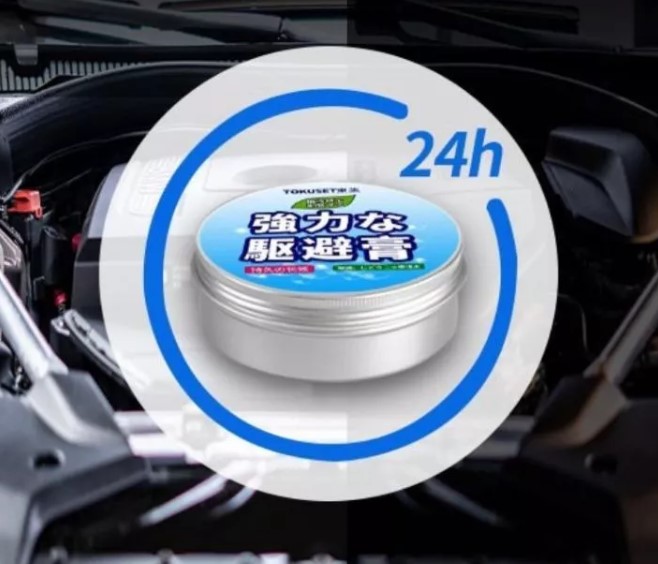 Chống Chuột Xe Ô Tô Nhật Bản, Sáp Đuổi Chuột Khoang Máy Dạng Bột Ngăn Chuột Cắn Phá Dây Điện