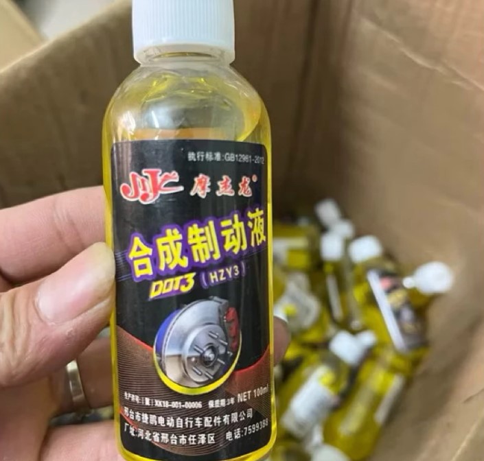 Dầu Phanh Xe Điện 100ml, Giải Pháp Giúp Hệ Thống Phanh Hoạt Động Ổn Định, Bền Bỉ