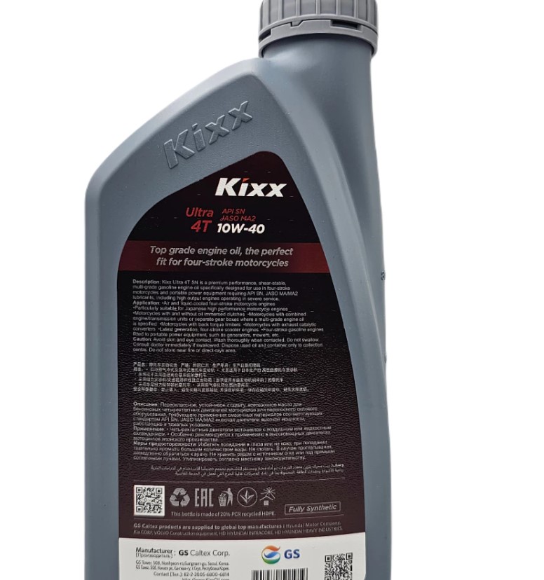 Nhớt Tổng Hợp Kixx Ultra 10W40 – 10W30 Nhập Khẩu Hàn Quốc Cho Xe Số, Xe Côn Tay