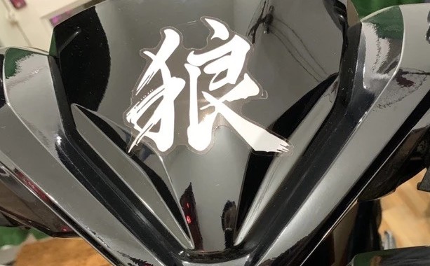 Tem Chữ Tàu Thư Pháp Hayabusa Kanji, Phụ Kiện Decal Tạo Điểm Nhấn Cá Tính Cho Xe Và Đồ Dùng