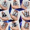 Tem Chữ Tàu Thư Pháp Hayabusa Kanji, Phụ Kiện Decal Tạo Điểm Nhấn Cá Tính Cho Xe Và Đồ Dùng