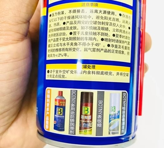 Xịt Chế Hòa Khí–Vệ Sinh Buồng Đốt BOTNY Cho Xe Cao Cấp 450ml