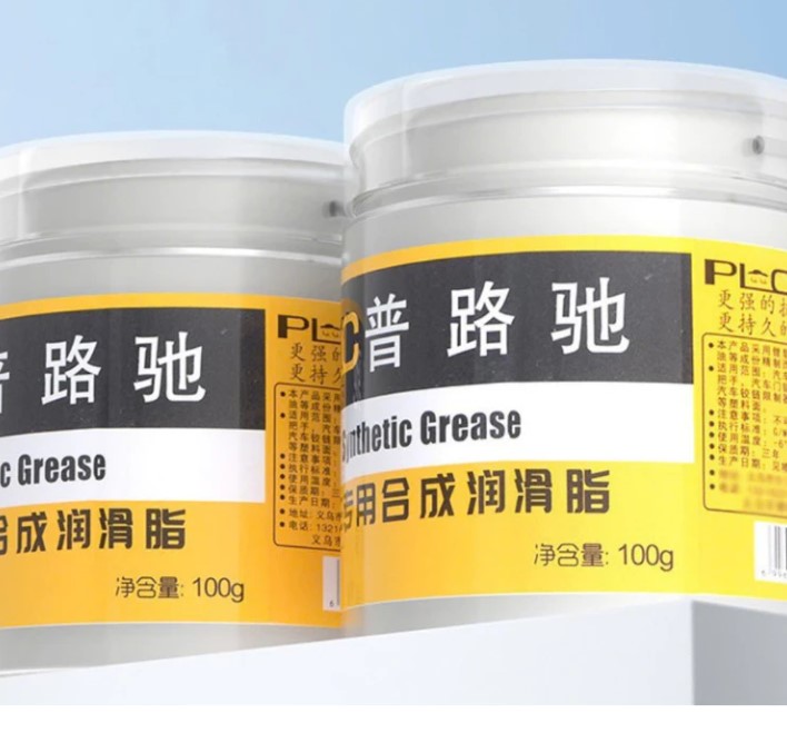 Lọ Mỡ Bôi Trơn Xe Ô Tô Kèm Chổi Quét Giảm Chấn, Chống Gỉ Sét