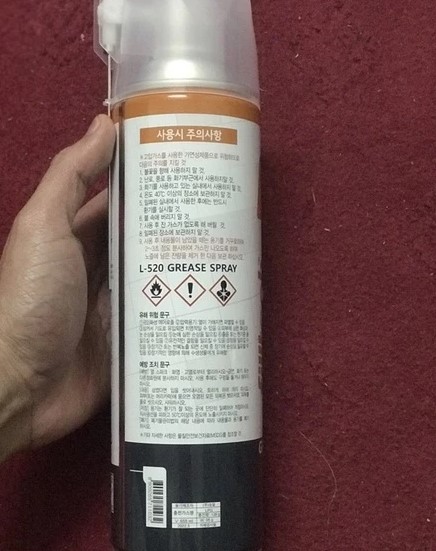 Mỡ Bôi Trơn Chịu Nhiệt L-520 (Mỡ Bò L520 Hàn Quốc) 500ml Chịu Nhiệt 300 Độ C