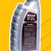 Nhớt Tổng Hợp Kixx Ultra Scooter 5W40 0.8L Nhập Khẩu Hàn Quốc Cho Xe Tay Ga